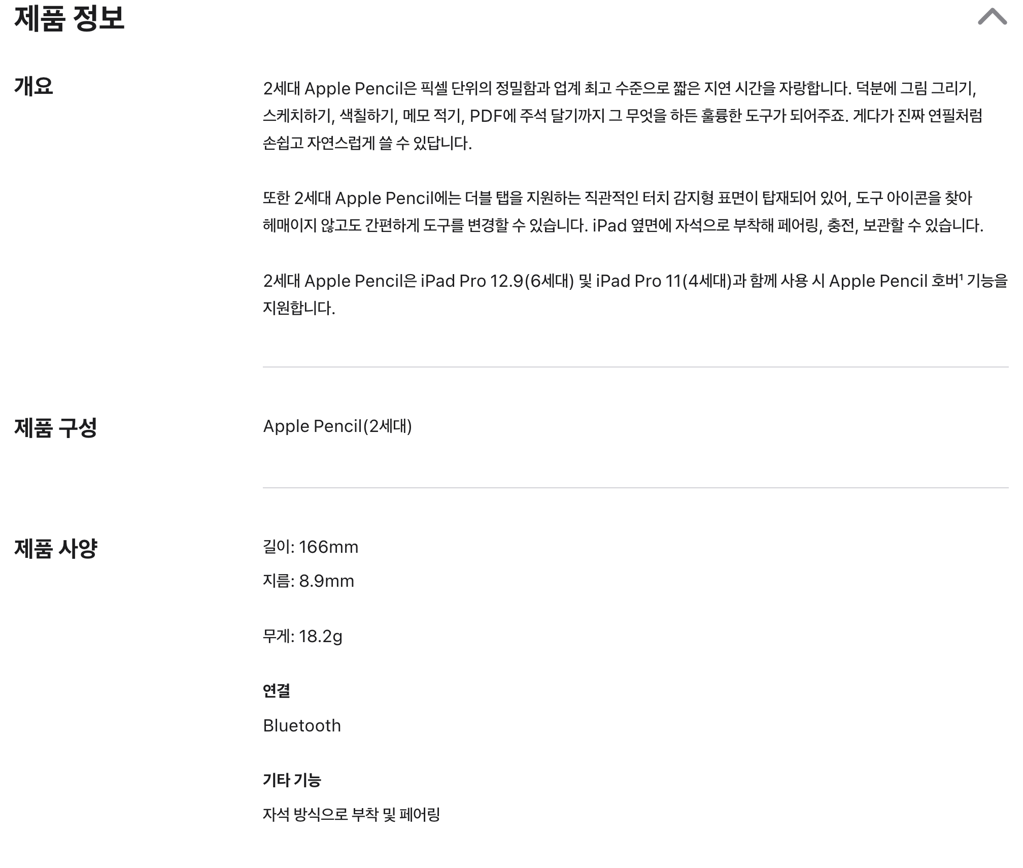 스크린샷 2025-06-10 오후 1.43.42.png